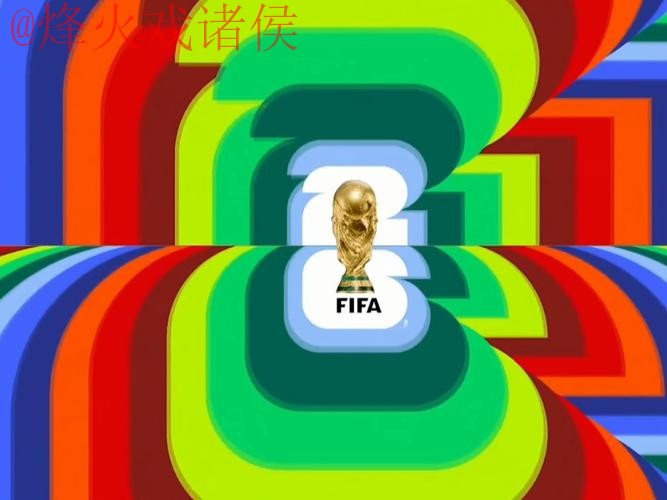 2026世界杯热门直播网页版推荐 2026世界杯热门直播网页版推荐