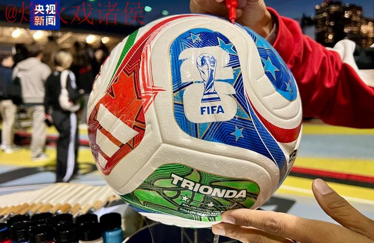 2026世界杯买球APP官方最新网址 2026世界杯买球APP官方最新网址