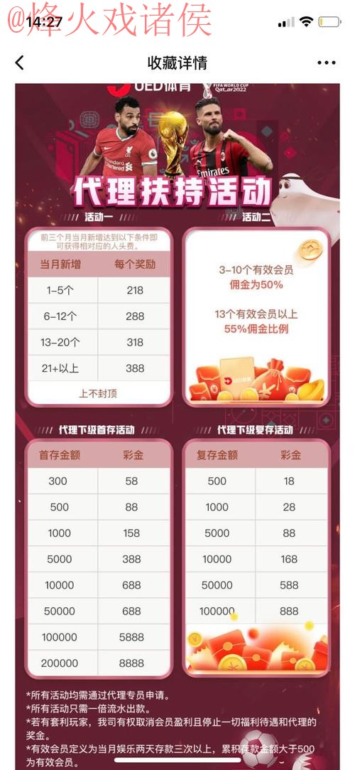 解析世界杯下注网站热门平台排行 解析世界杯下注网站热门平台排行