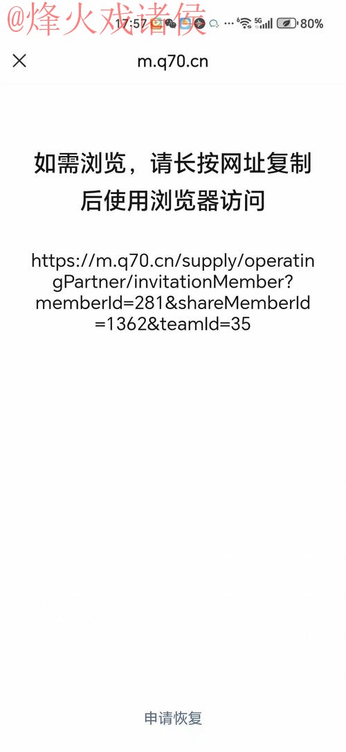 详解：如何访问世界杯盘口安卓最新网址并避免风险