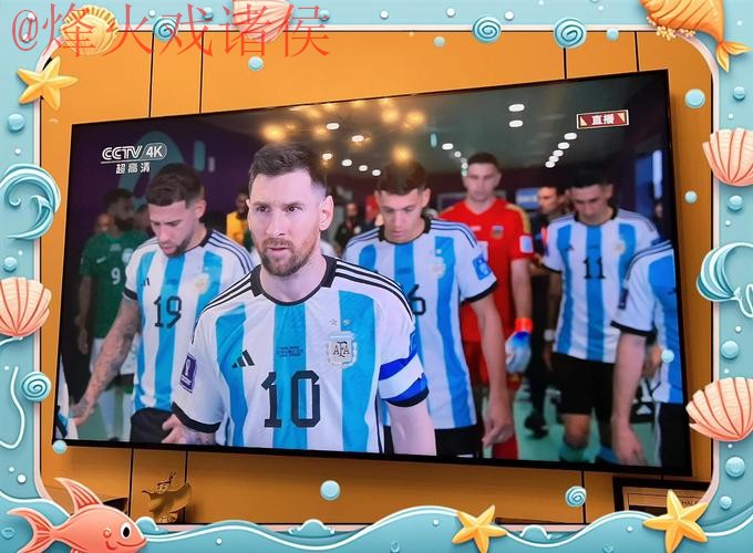 在线观看2023世界杯高清全站直播攻略